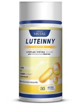 Lifeplus Vistas Luteinny อาหารเสริมบํารุงสายตา