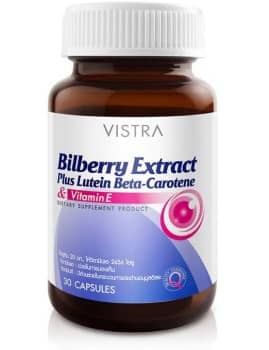 Vistra Bilberry Extract Plus Lutein Beta-Carotene วิตามินบำรุงสายตา