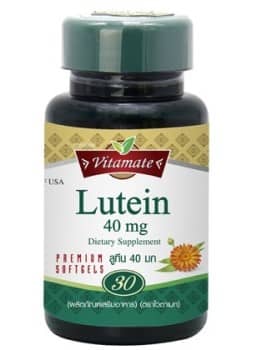 Vitamate Lutein อาหารเสริมบำรุงสายตา